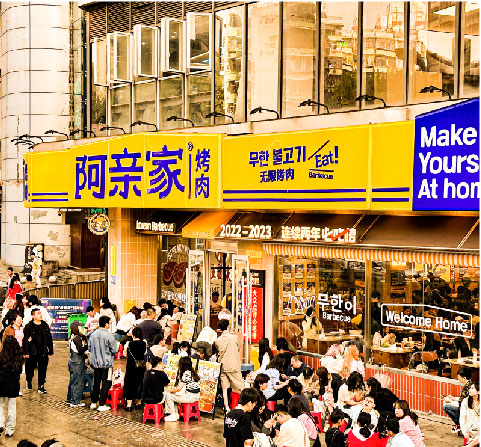 門店展示